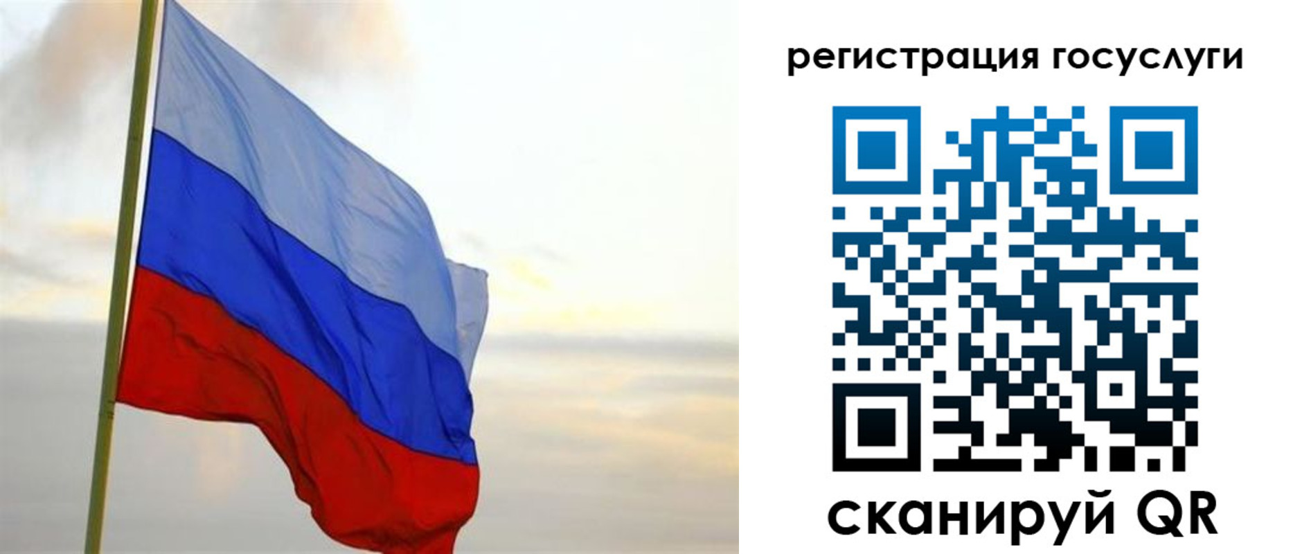 прописка иностранных граждан в Усолье-Сибирском