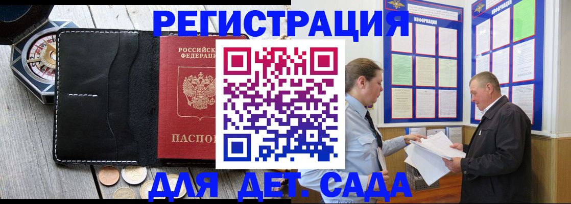 найти адрес прописки в Усолье-Сибирском