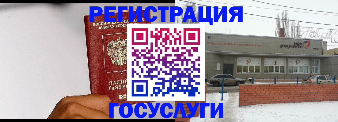 форма 3 в Усолье-Сибирском